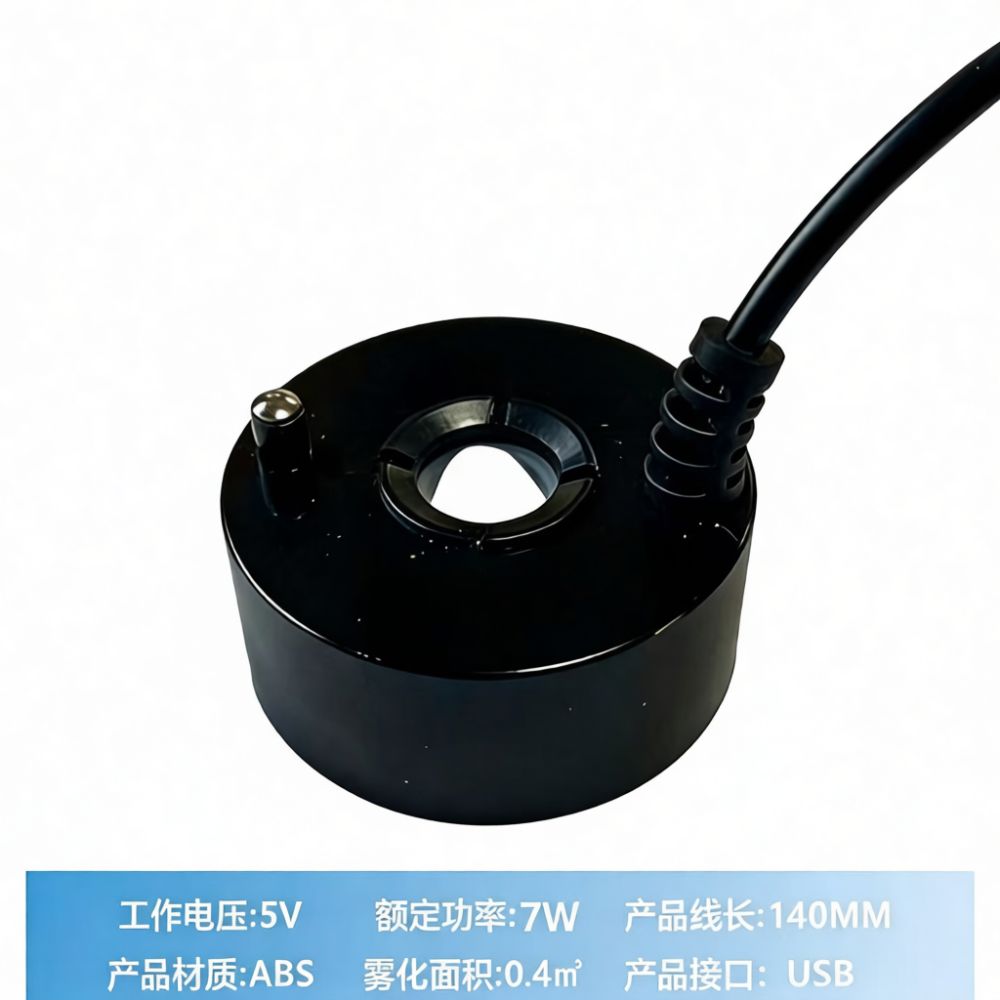 고효율 초음파 분무기, 5V USB 전원 방식, 가정용 - Terrarium Fogger Ultrasonic 리뷰 및 가격